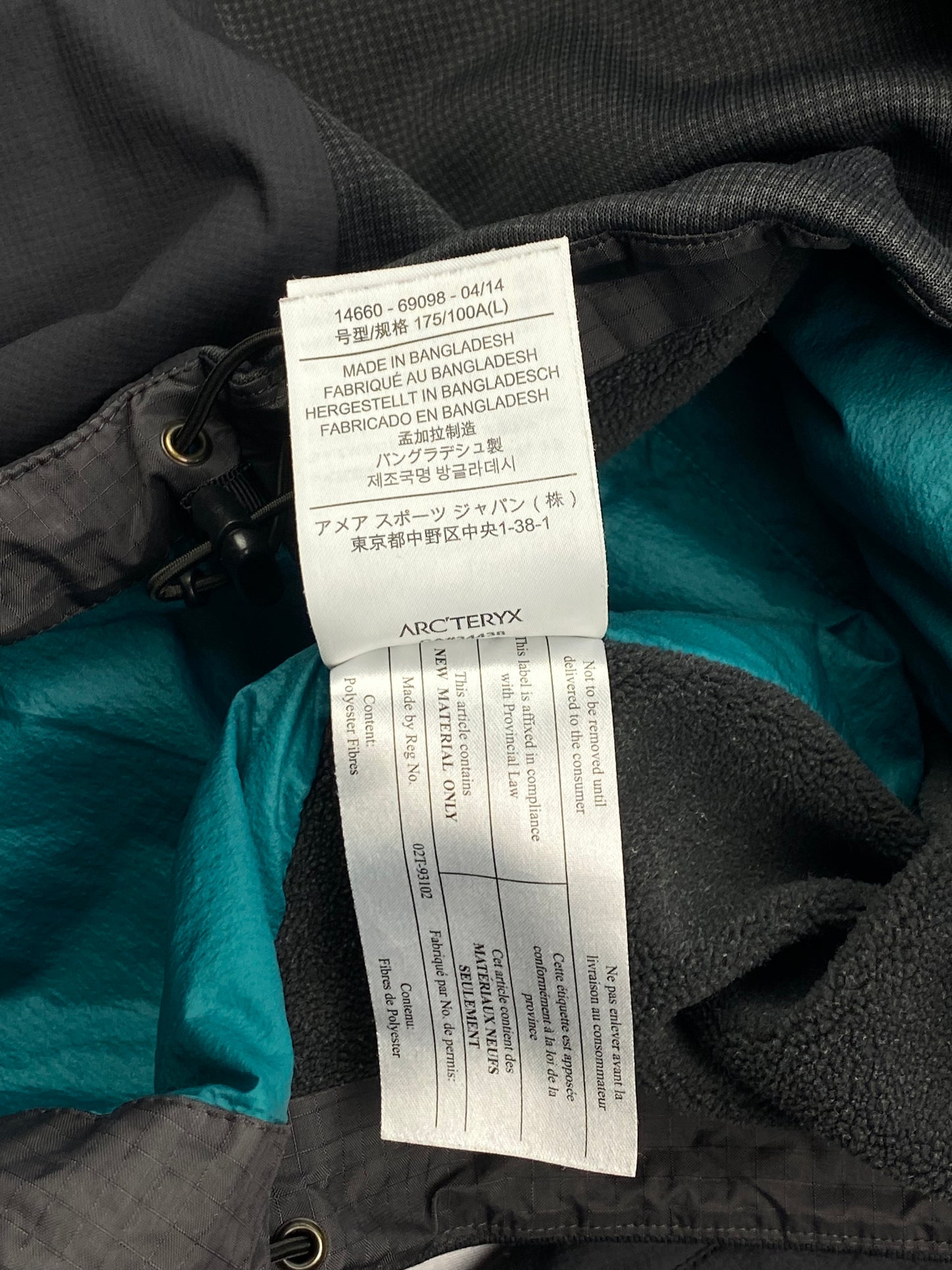 ARC'TERYX ATOM LT SOFTSHELL JACKET. (L)