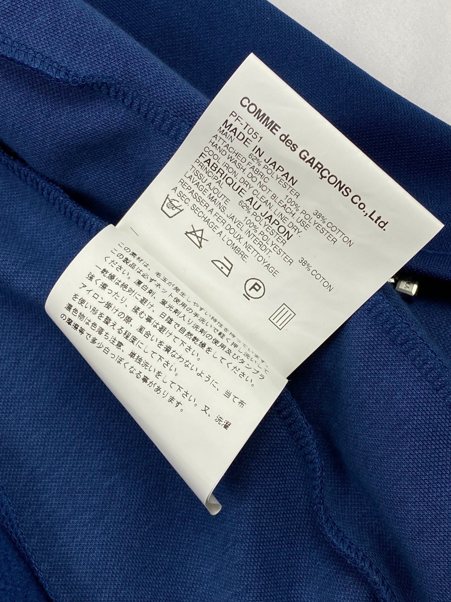 COMME DES GARÇONS HOMME PLUS A/W 2010 RUNWAY DOUBLE LAYERED ZIP - UP JACKET. (S) - SEVENUES.