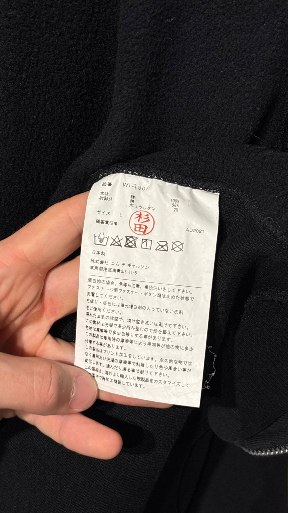 'eYe' X PATTA 2021 ZIP-UP HOODIE. (L) - SEVENUES.