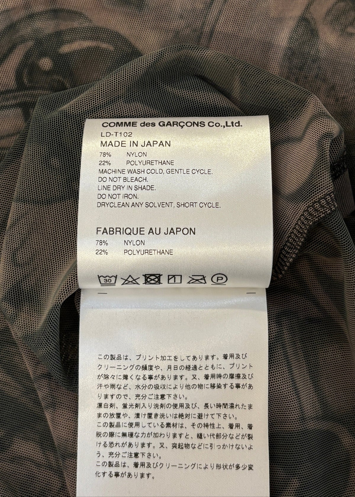 PARFUMS PRINTED MESH LONGSLEEVE. (S)