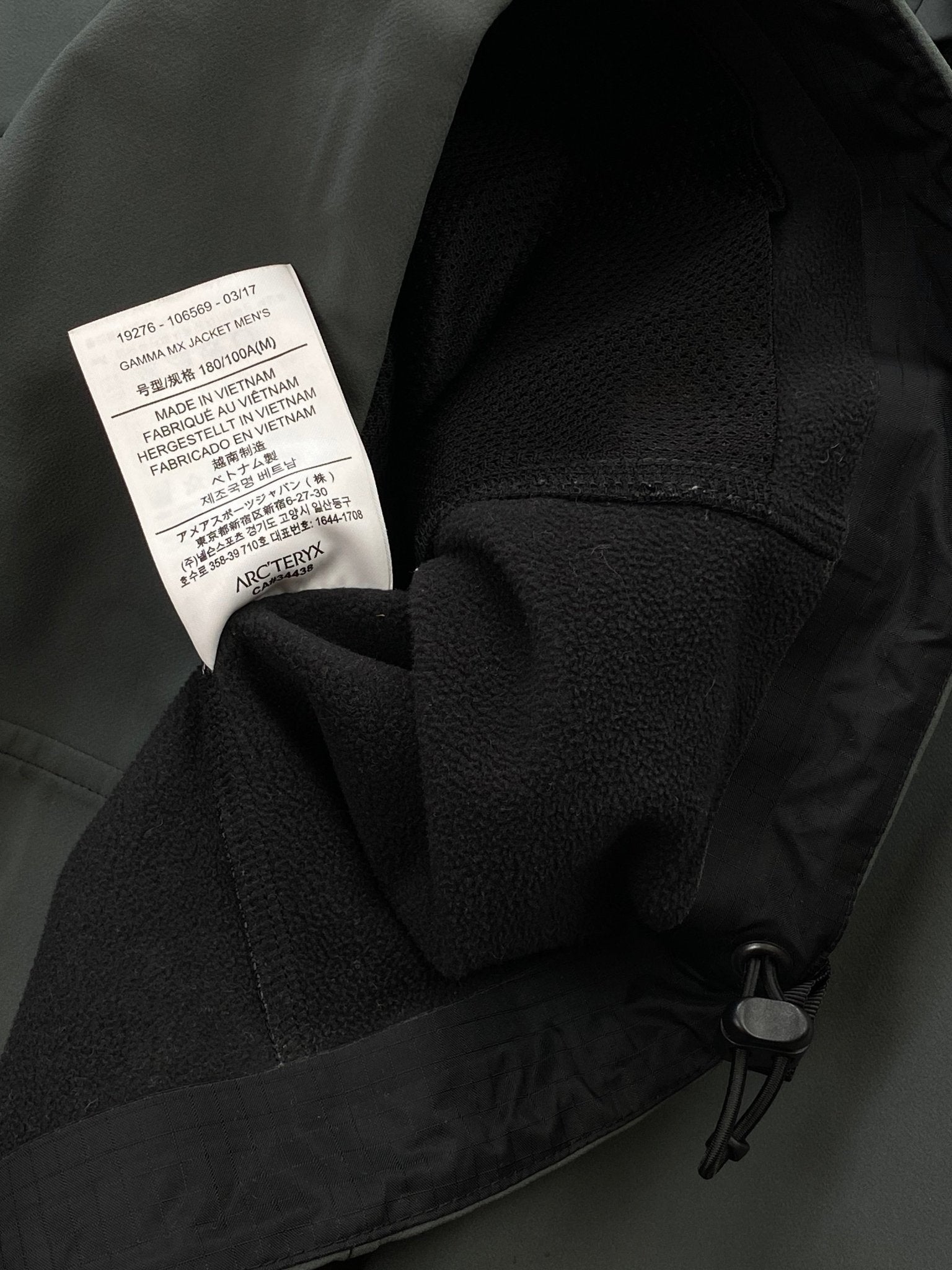 ARC'TERYX 'GAMMA MX' SHELL JACKET. (M) - SEVENUES.