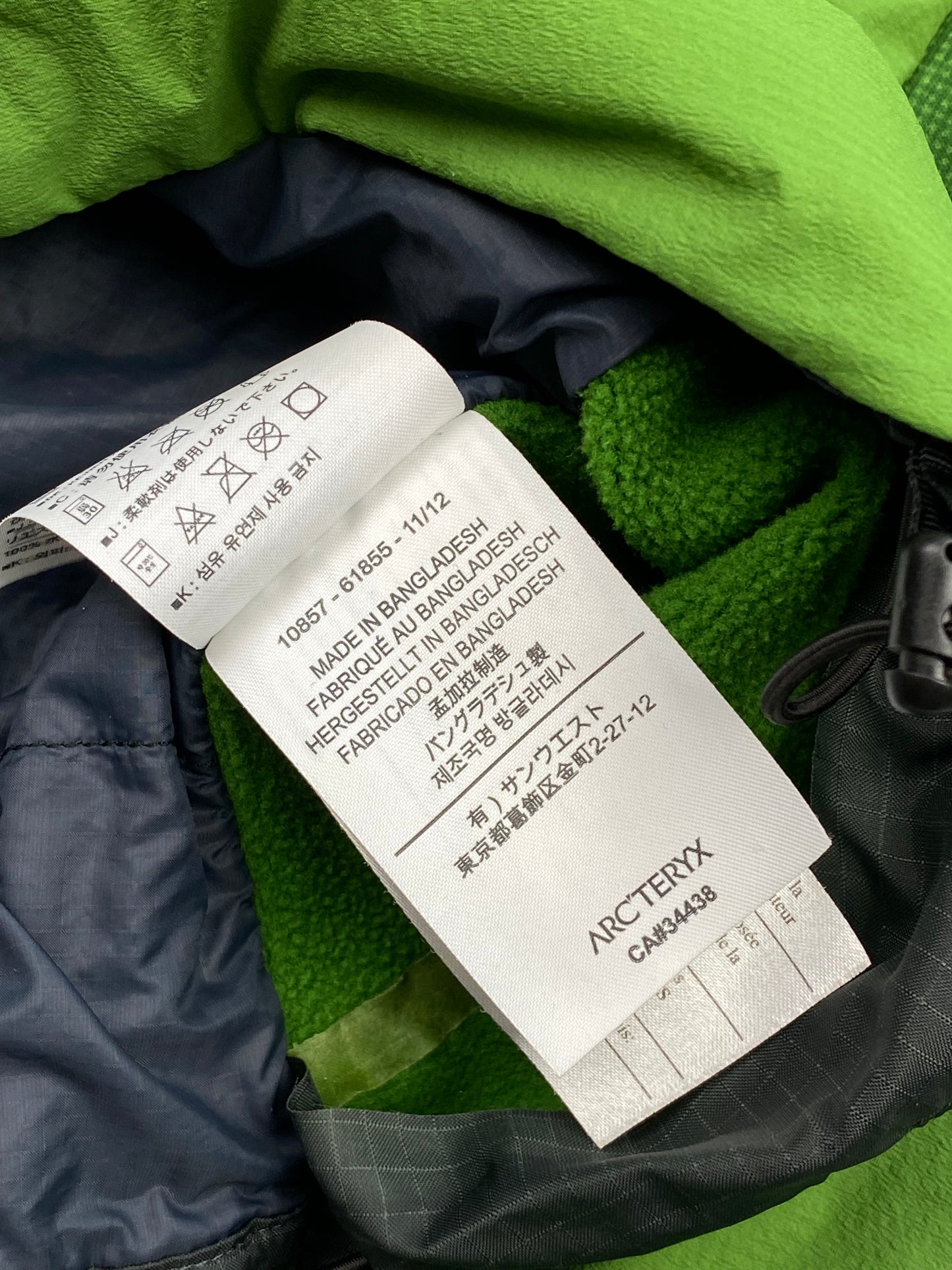 ARC'TERYX F/W 2015 ATOM LT HOODY JACKET. (S)