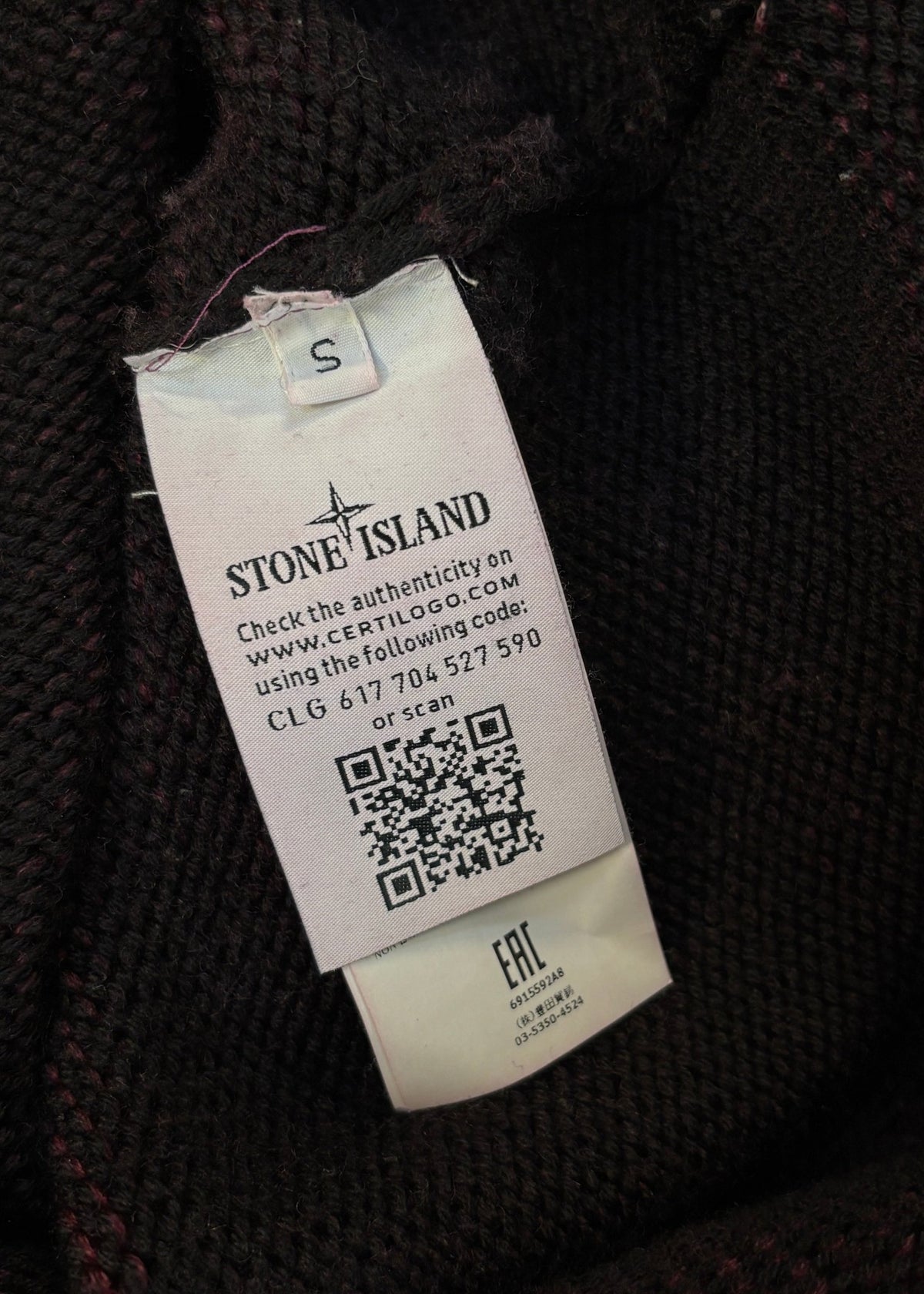 LOGO-PATCH V-NECK WOOL KNIT. (S) - SEVENUES.