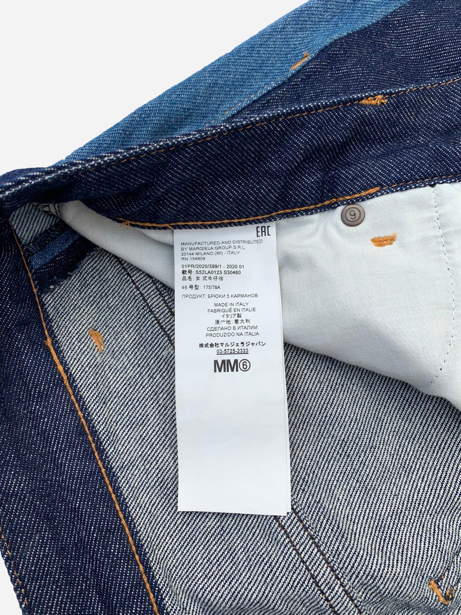 MAISON MARGIELA MM6 FLARED OVERSIZED DENIM. (46) - SEVENUES.