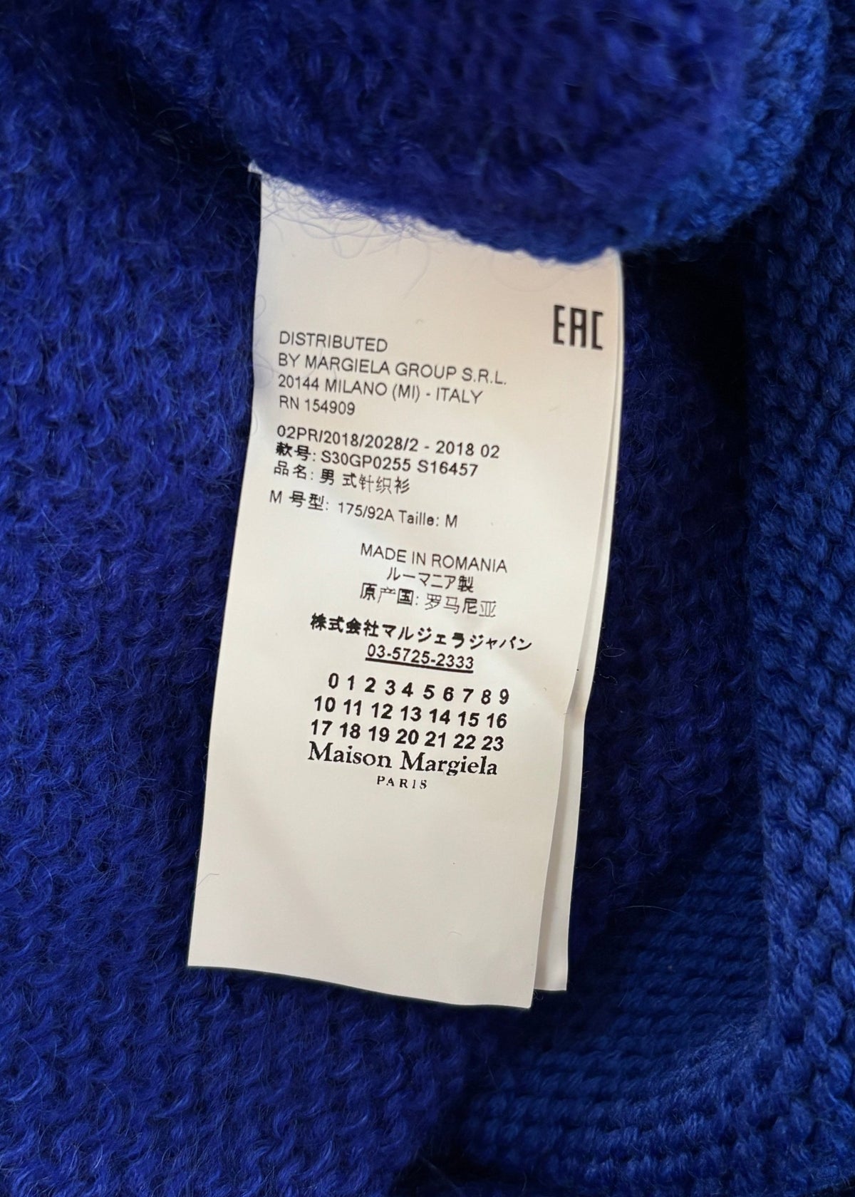 margiela cardigan (M) - SEVENUES.