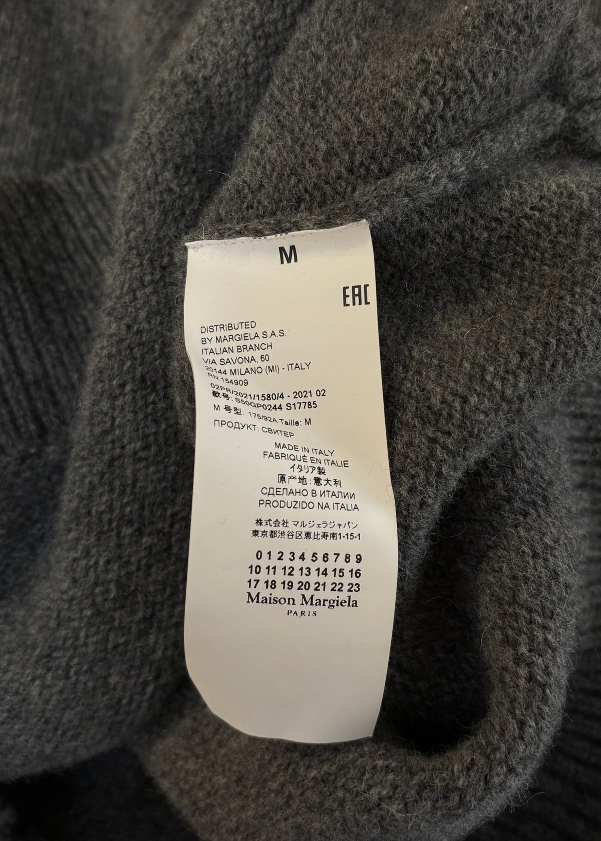 margiela knit (M) - SEVENUES.